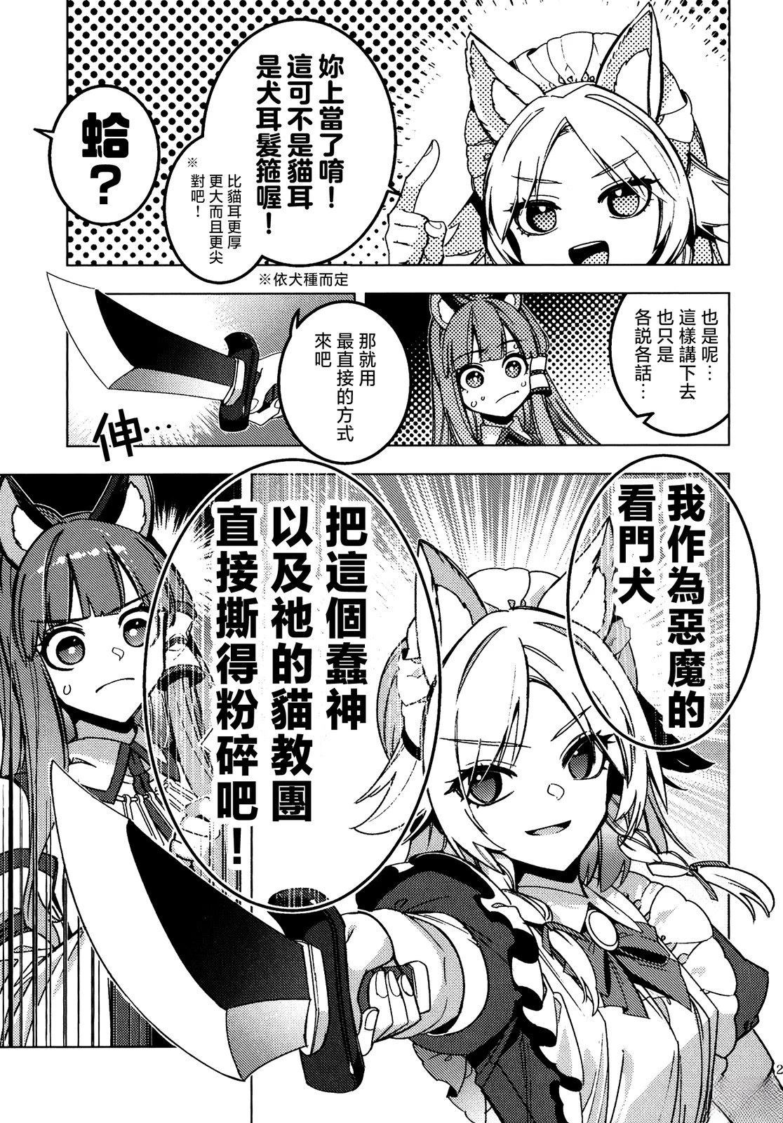短篇40