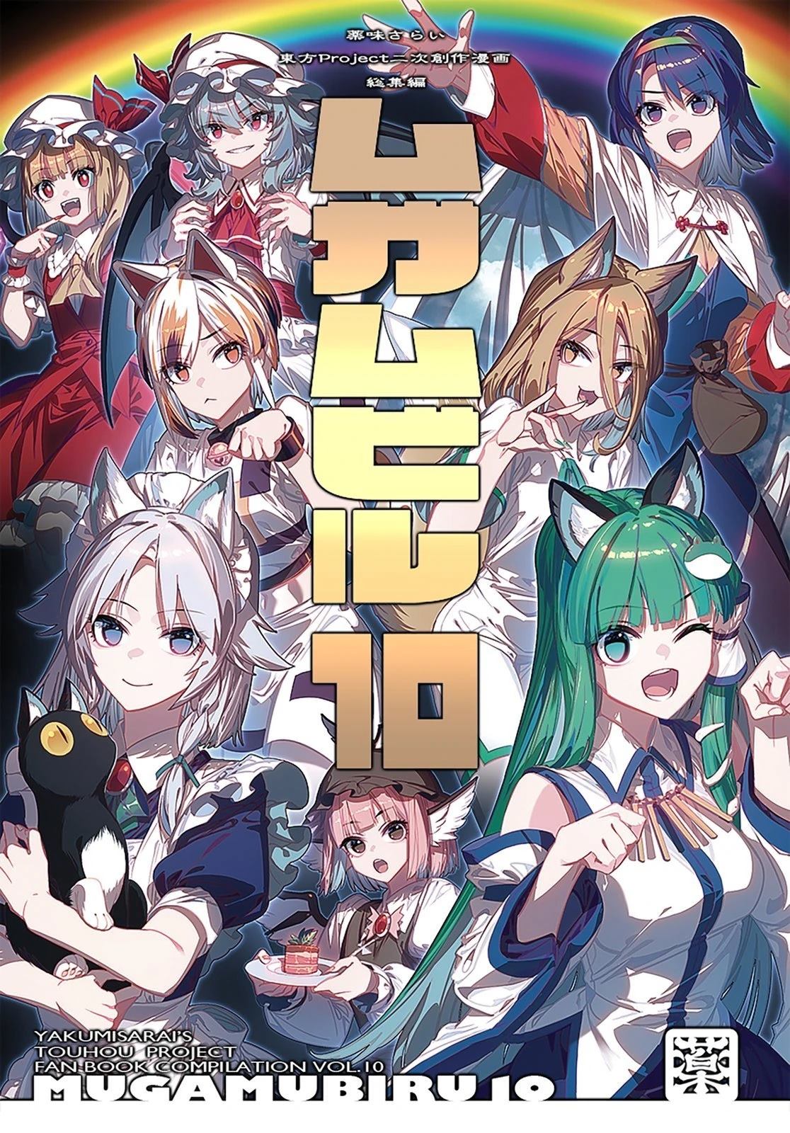 短篇0