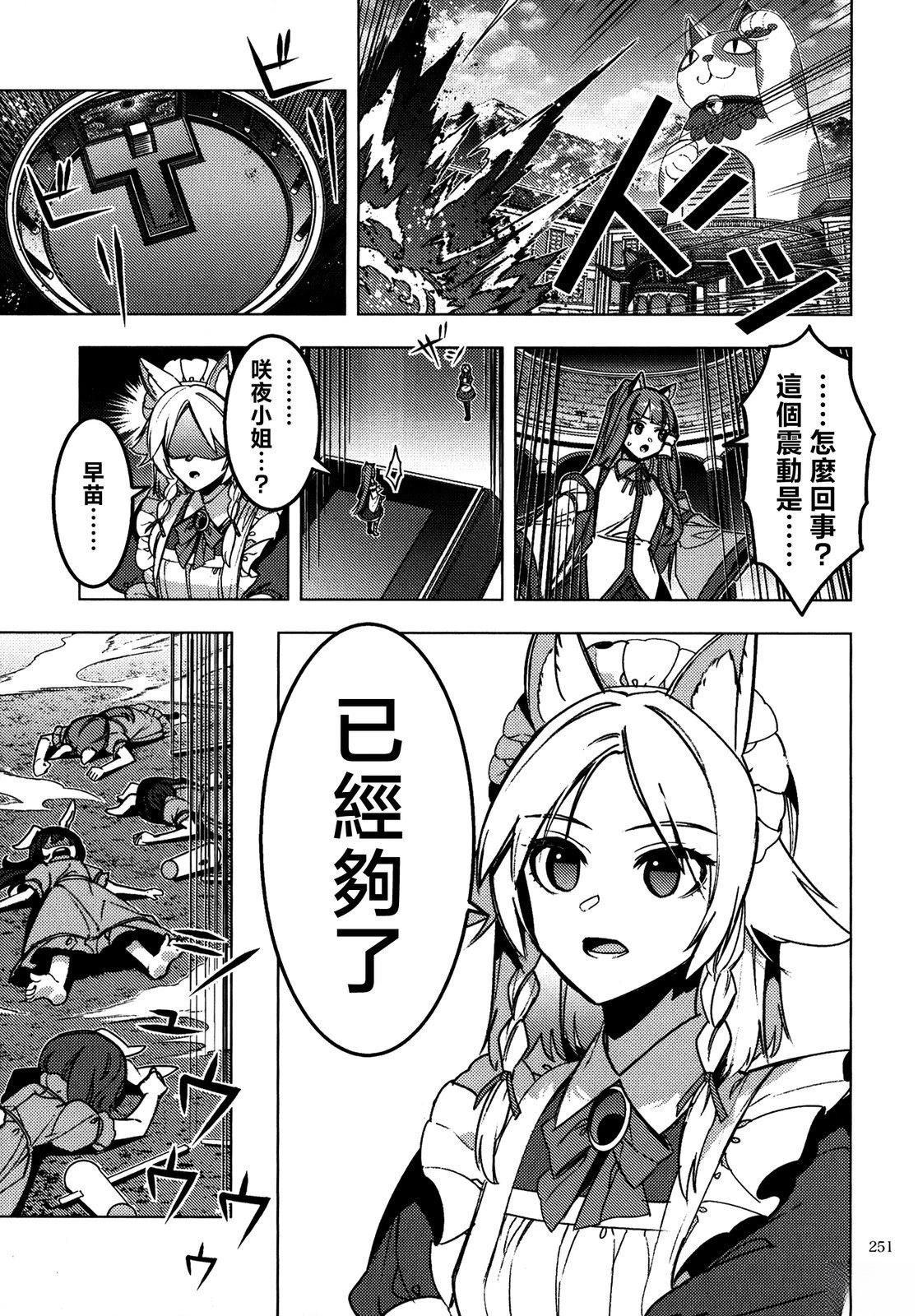 短篇30