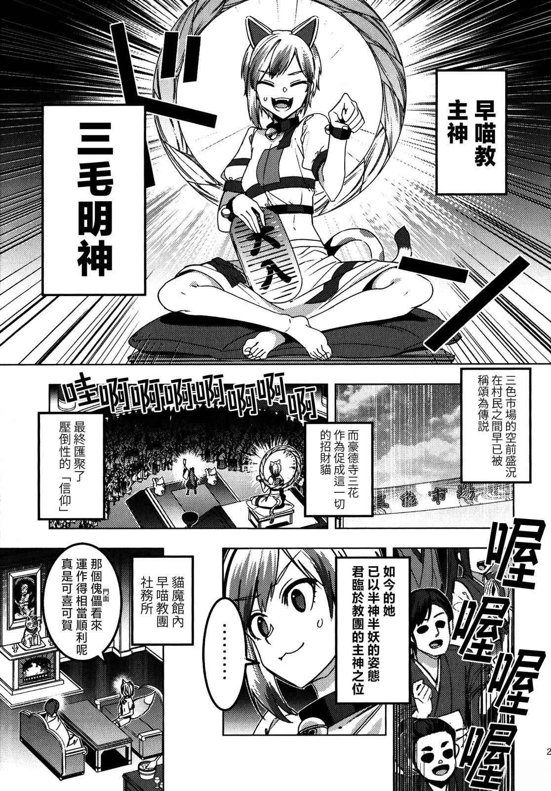 短篇8