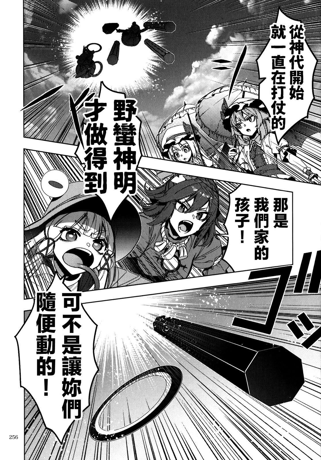 短篇35