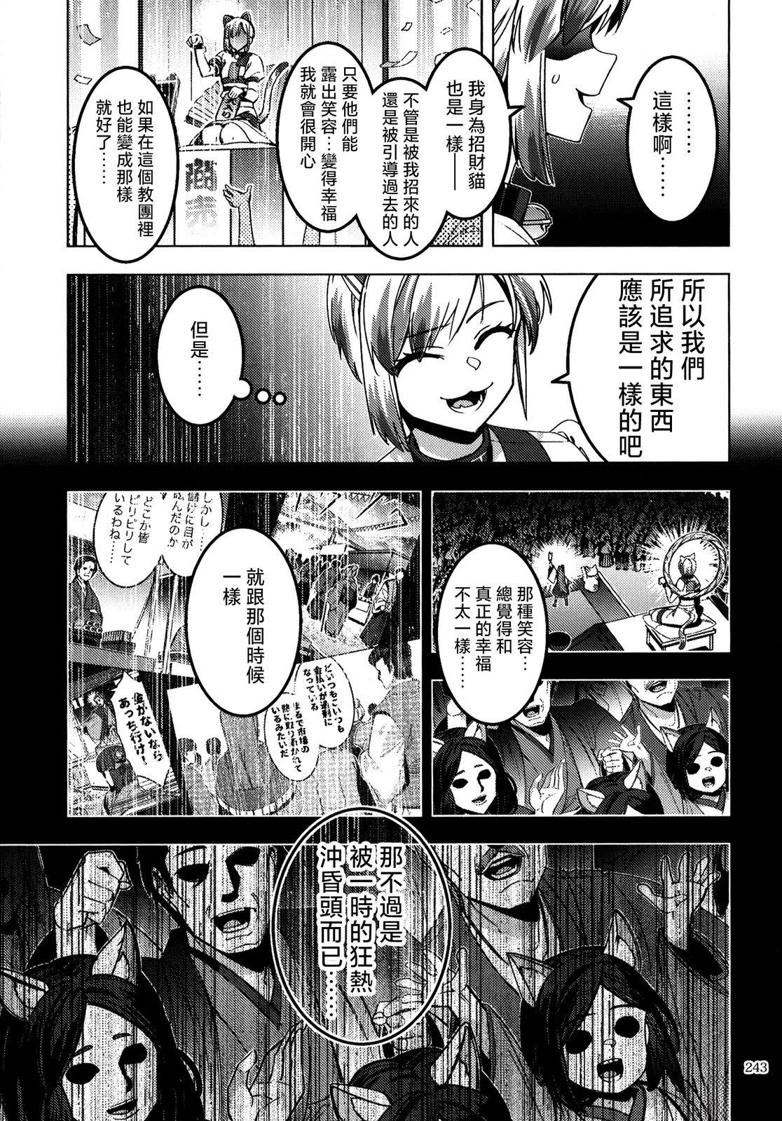 短篇22