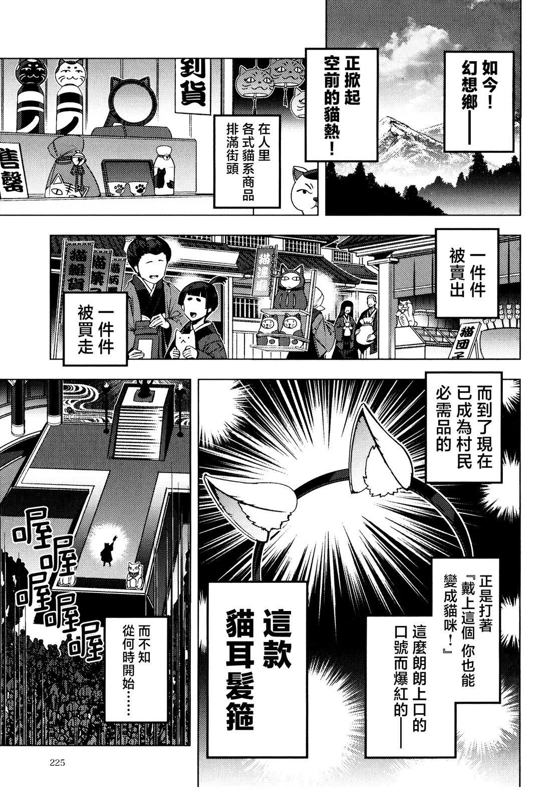 短篇4
