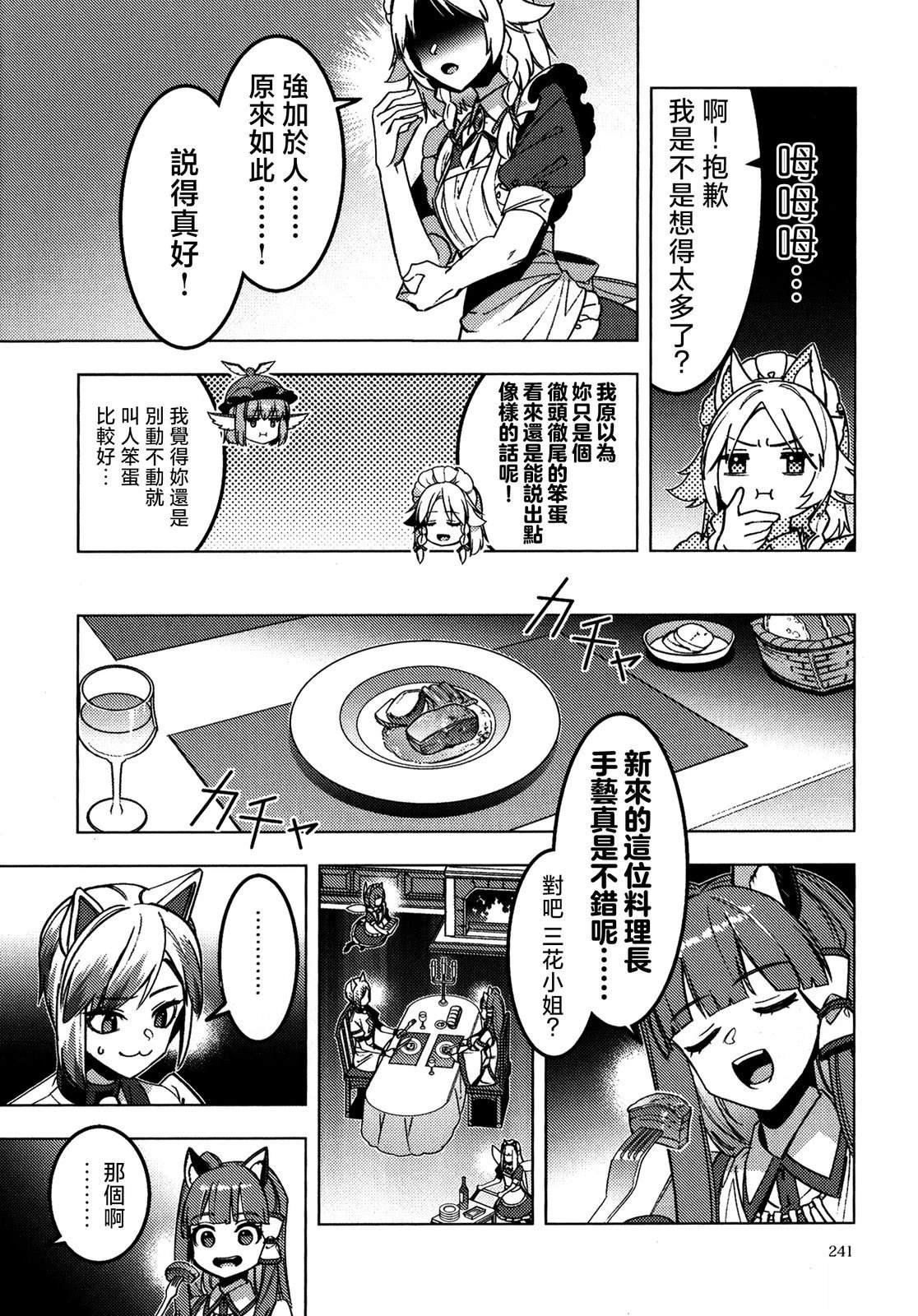 短篇20