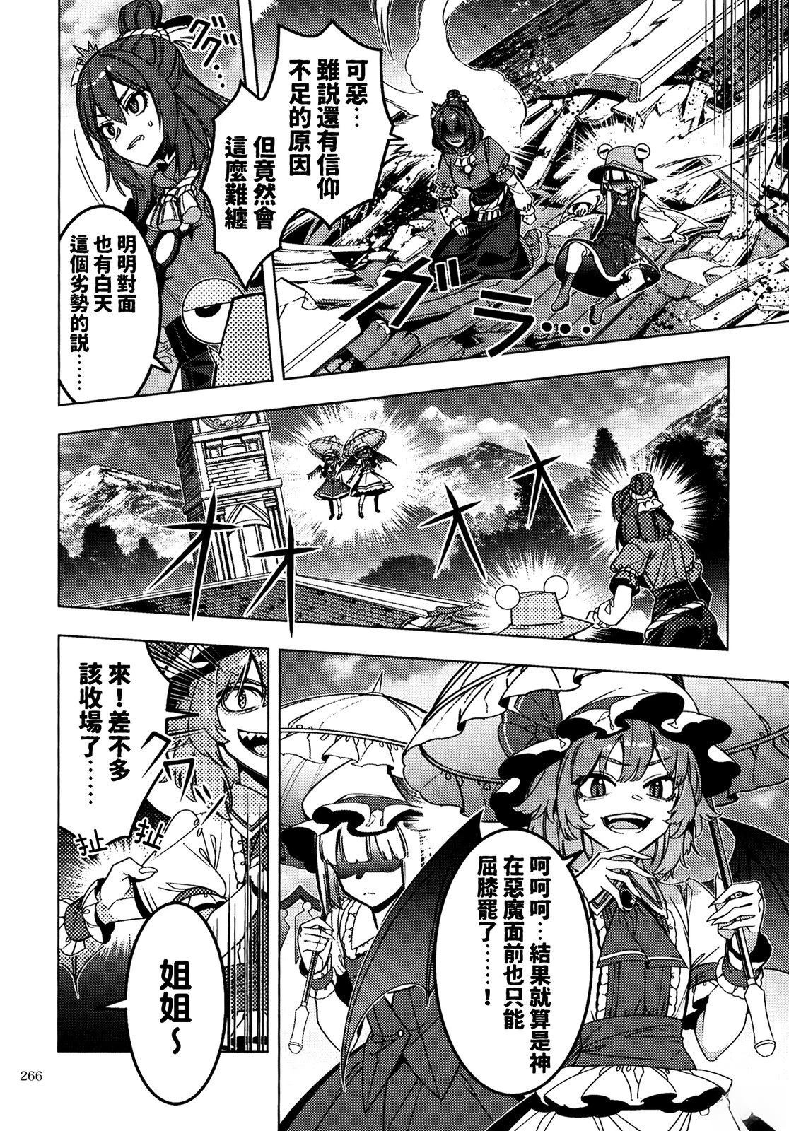 短篇44