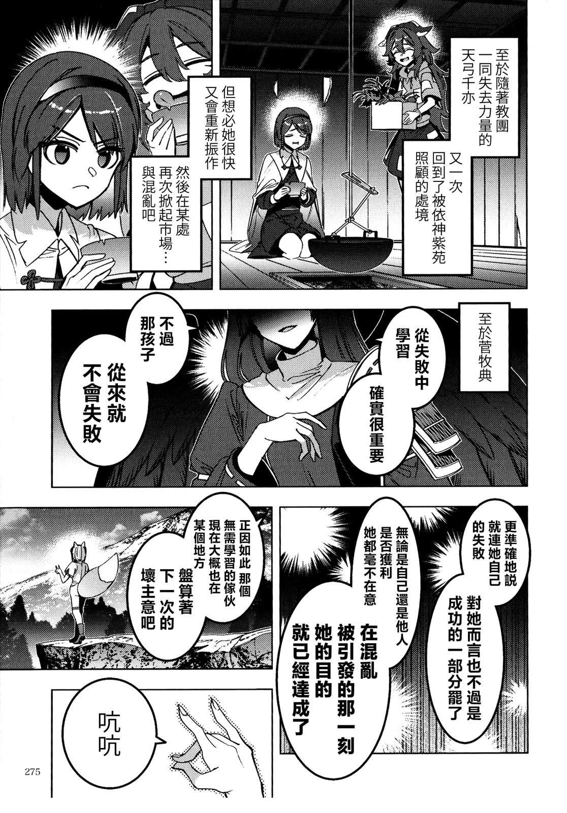 短篇53