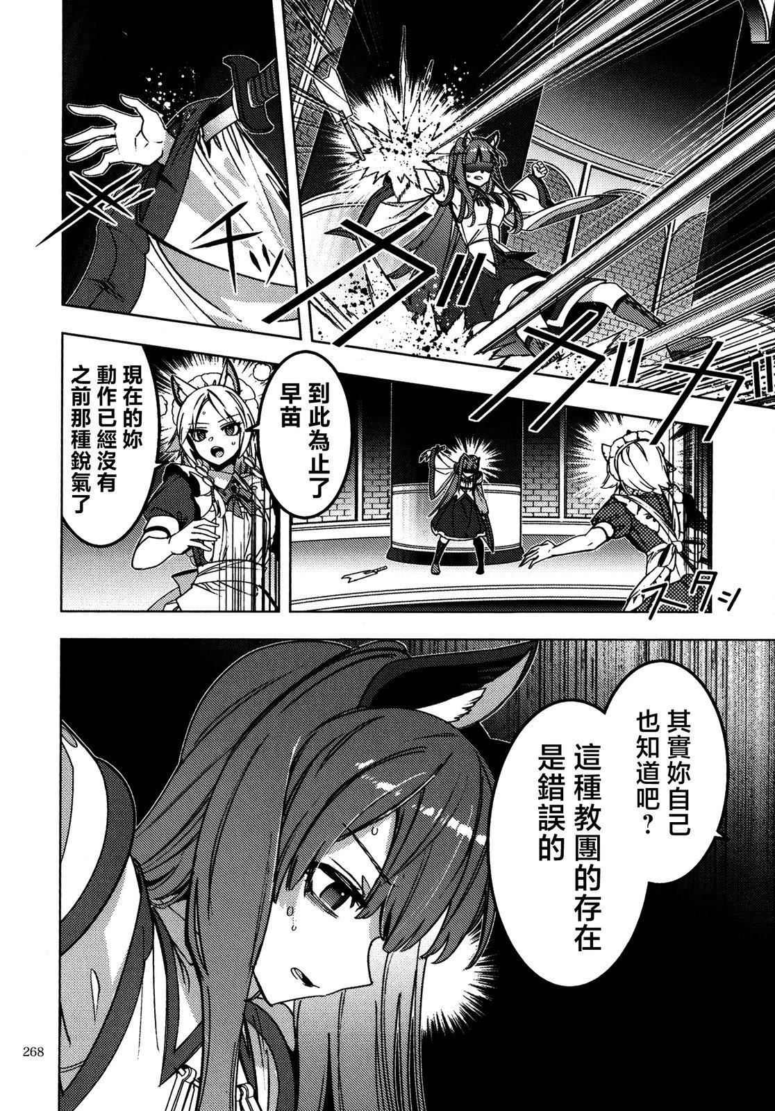 短篇46