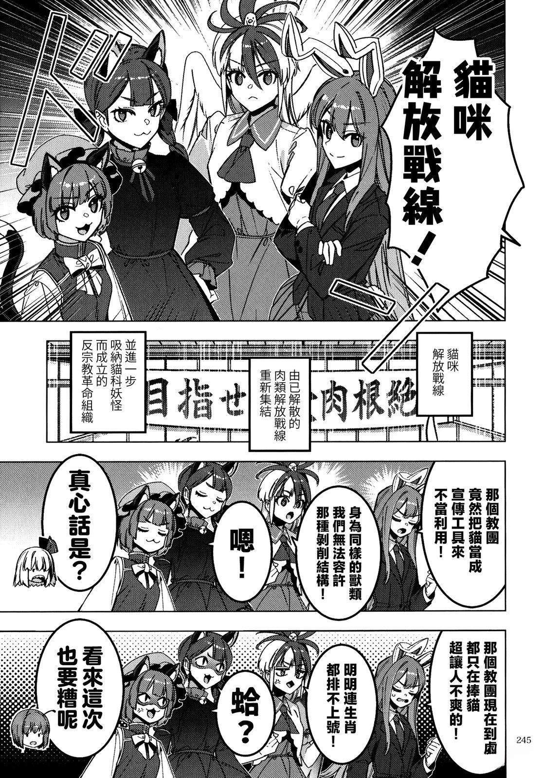 短篇24