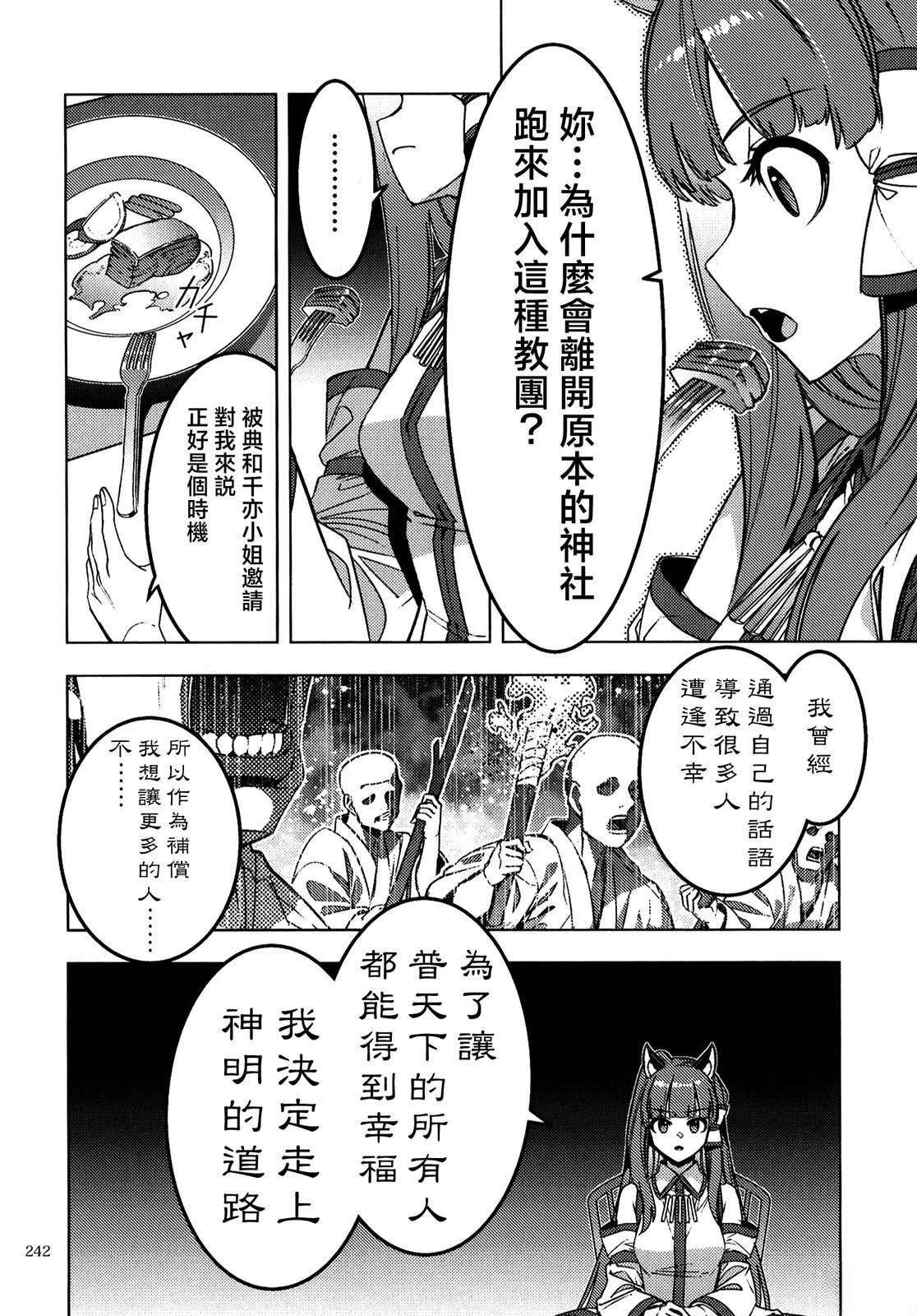 短篇21