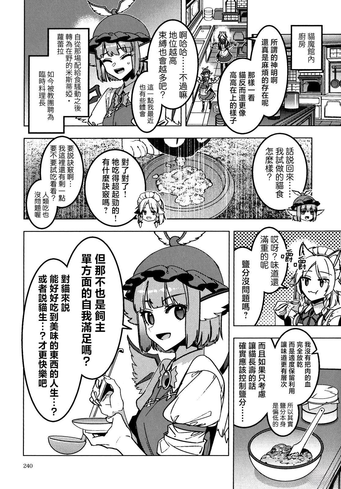 短篇19