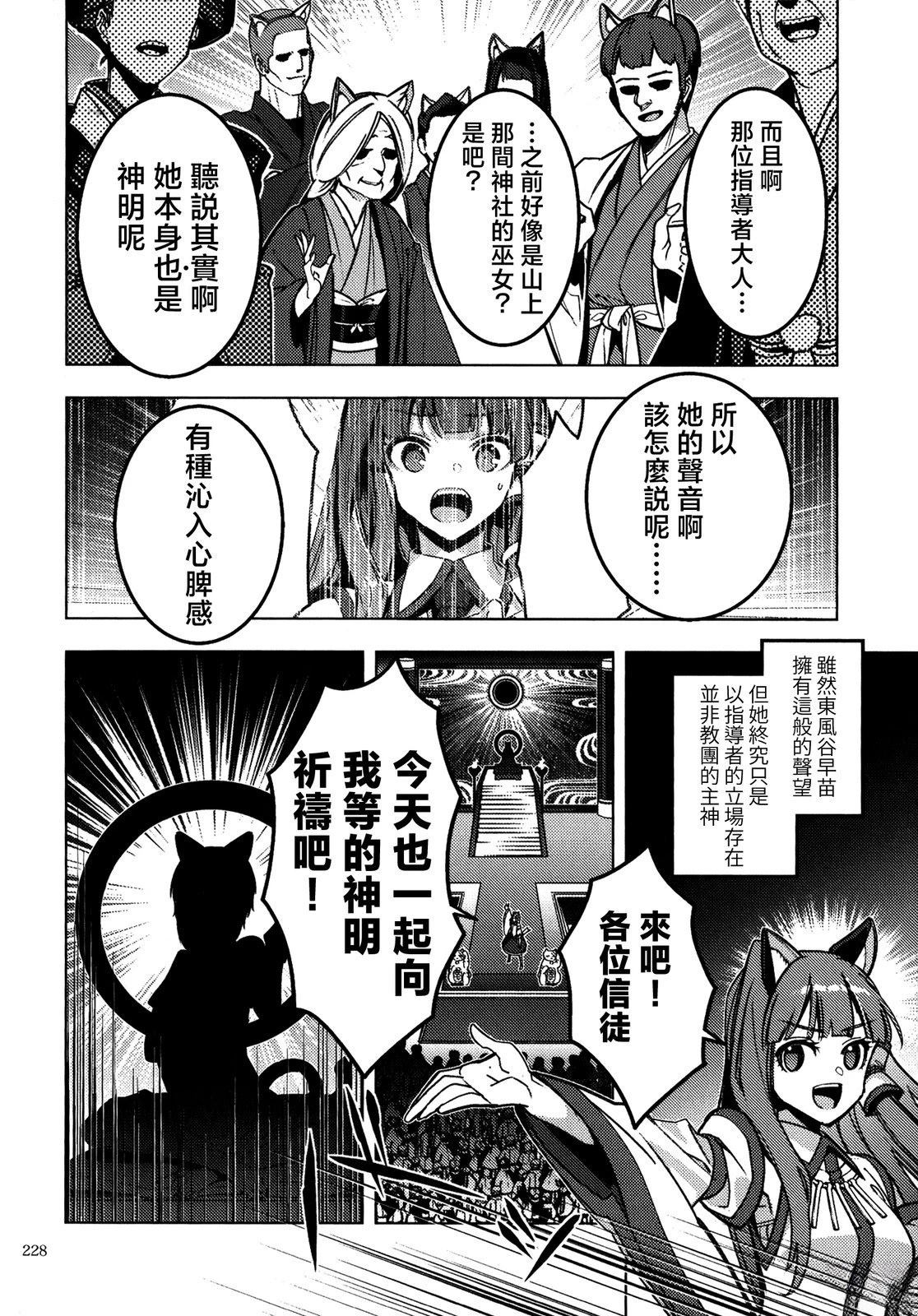 短篇7