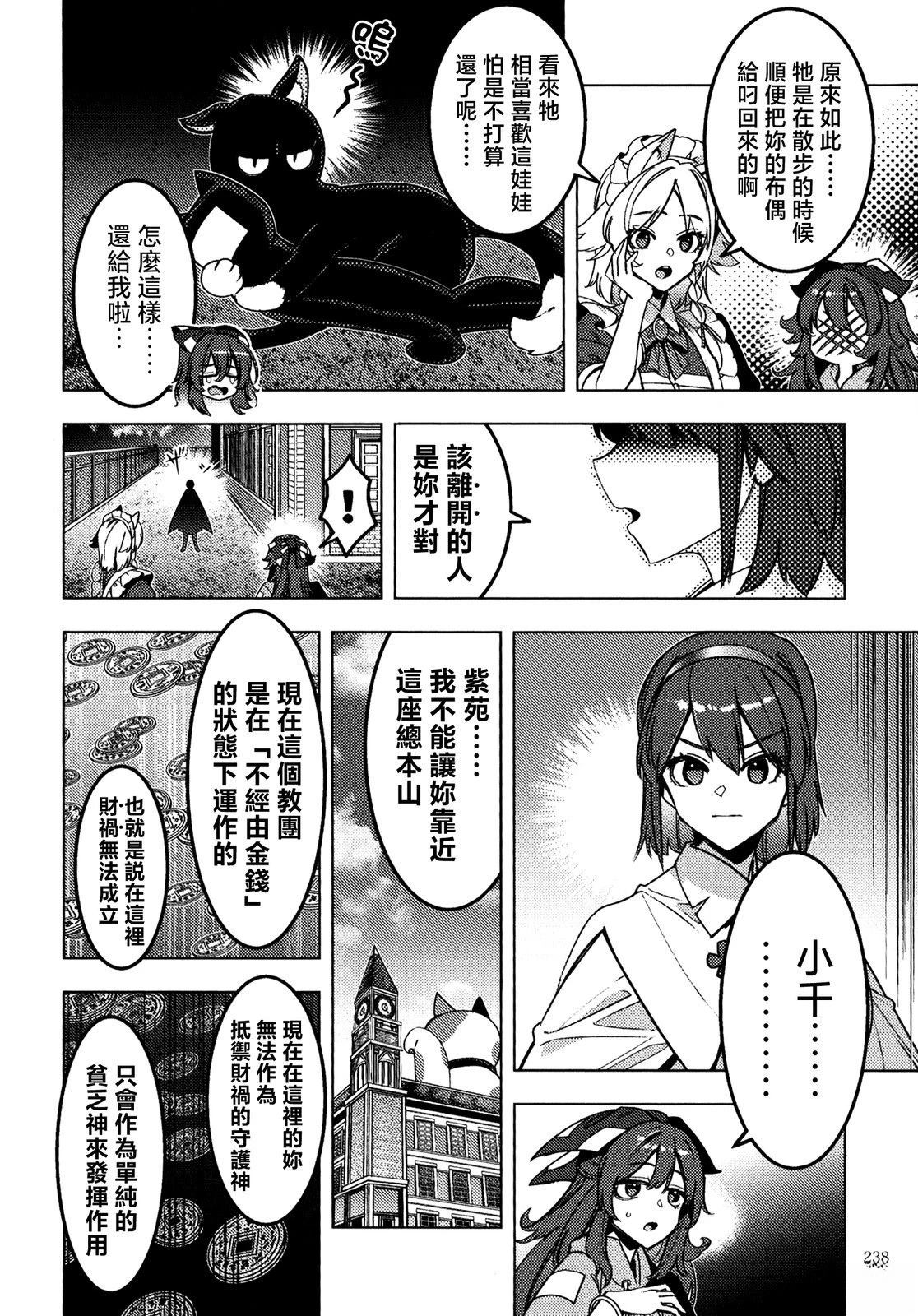 短篇17