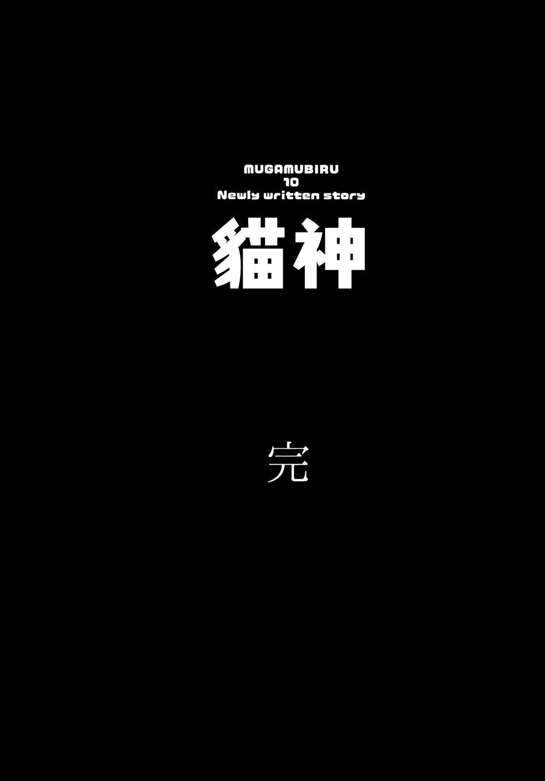 短篇58