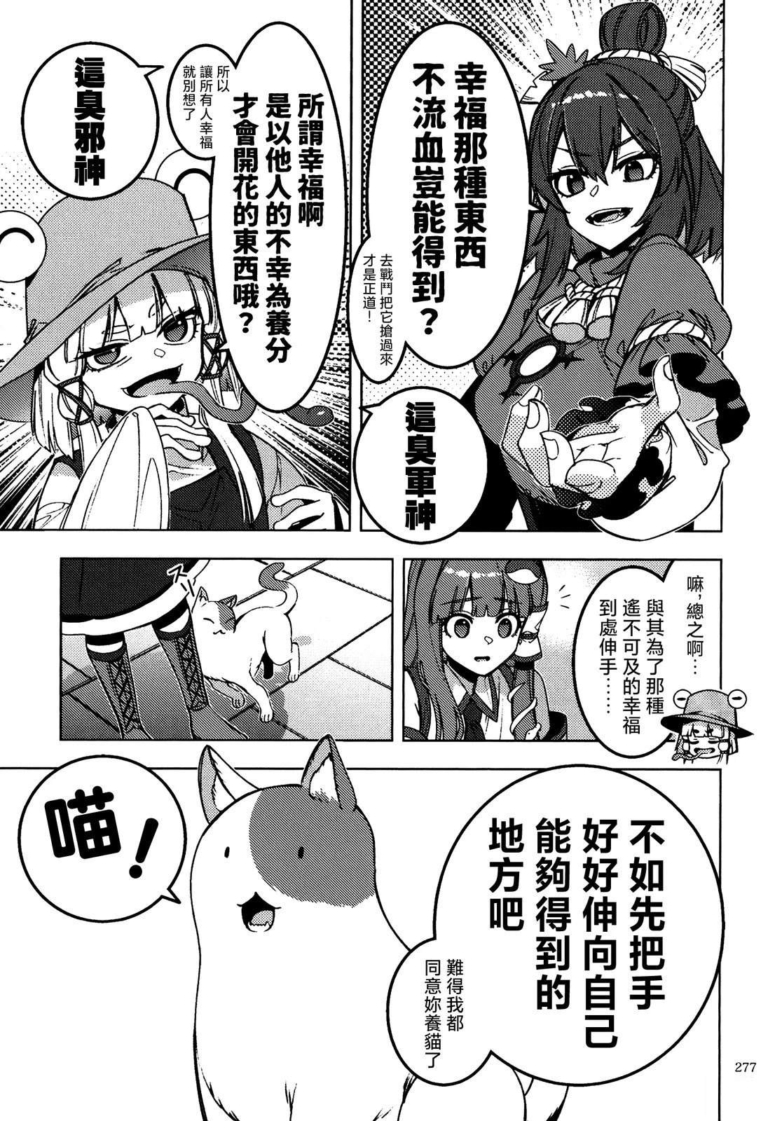 短篇55