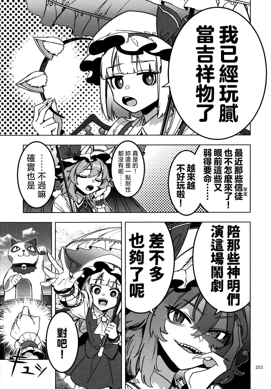 短篇32