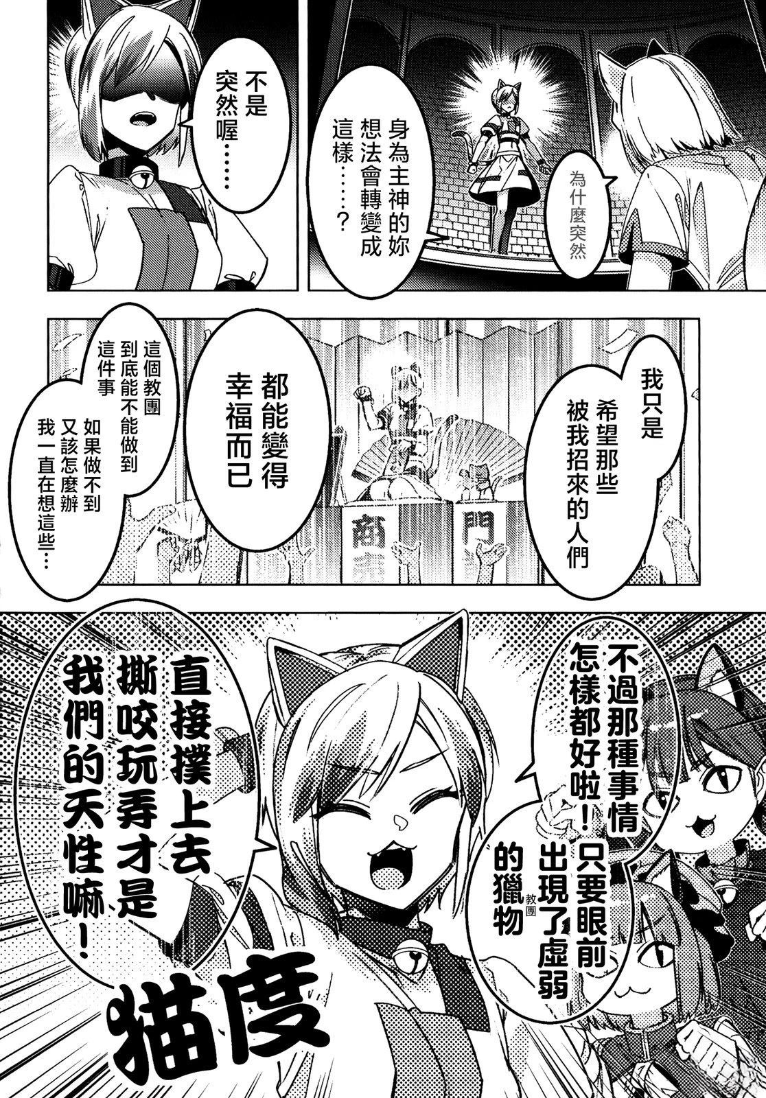 短篇50
