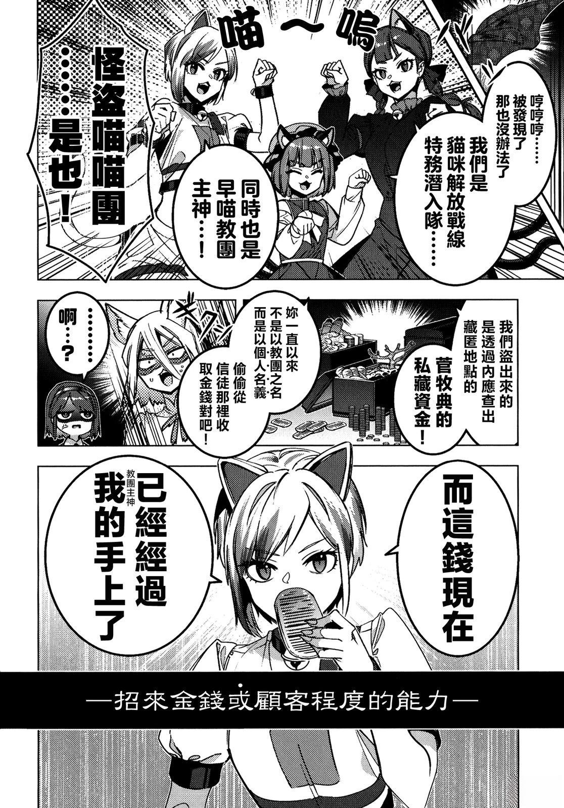 短篇48