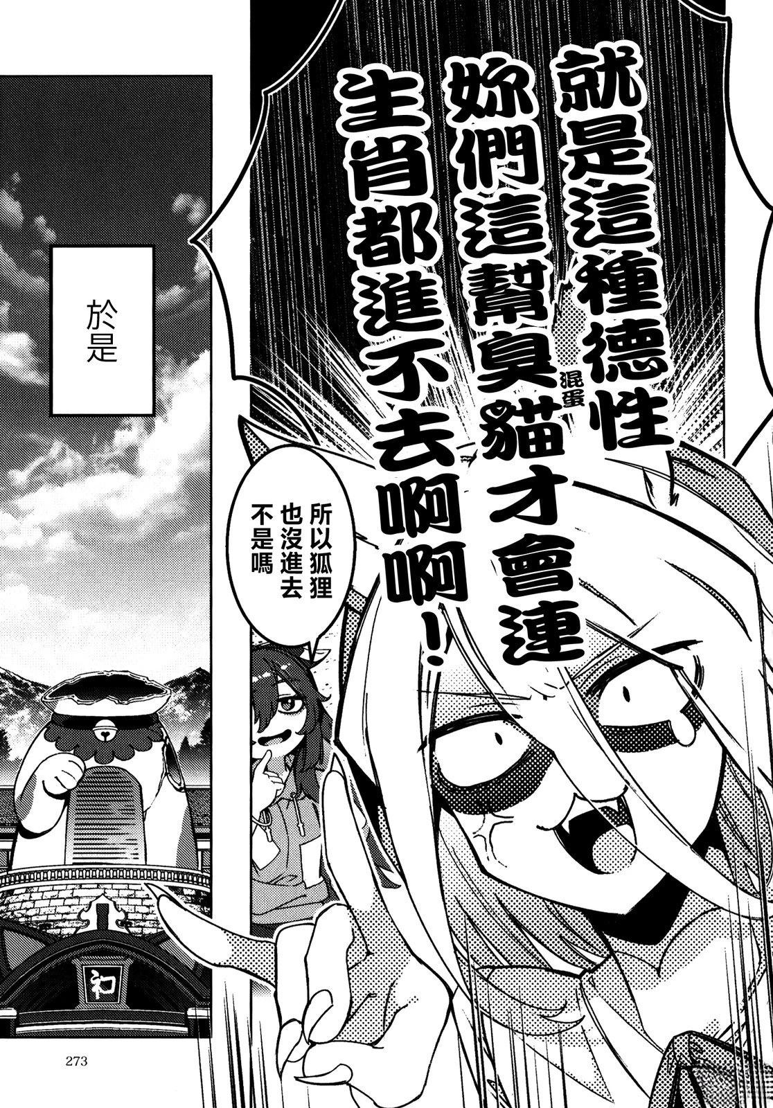 短篇51