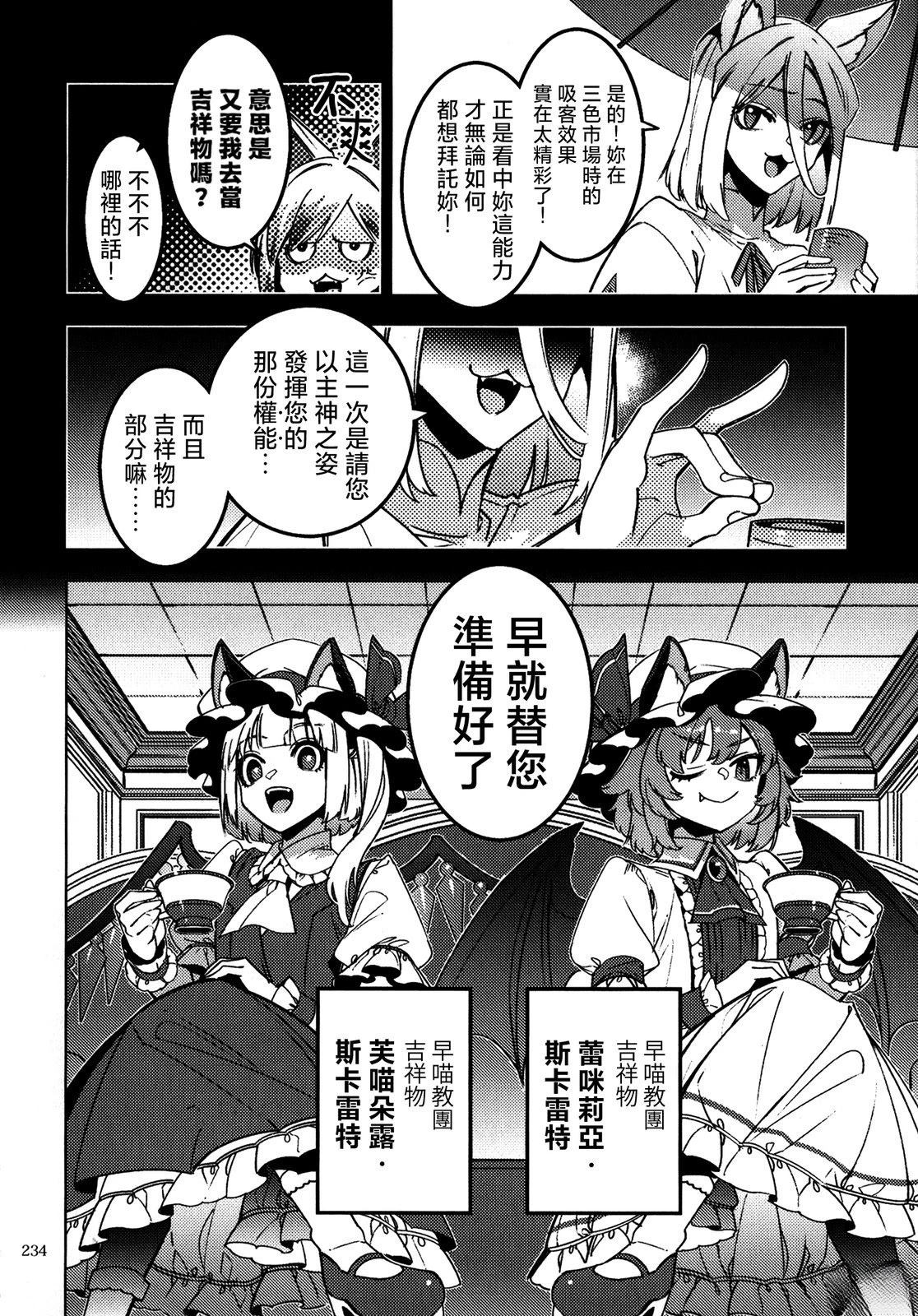 短篇13
