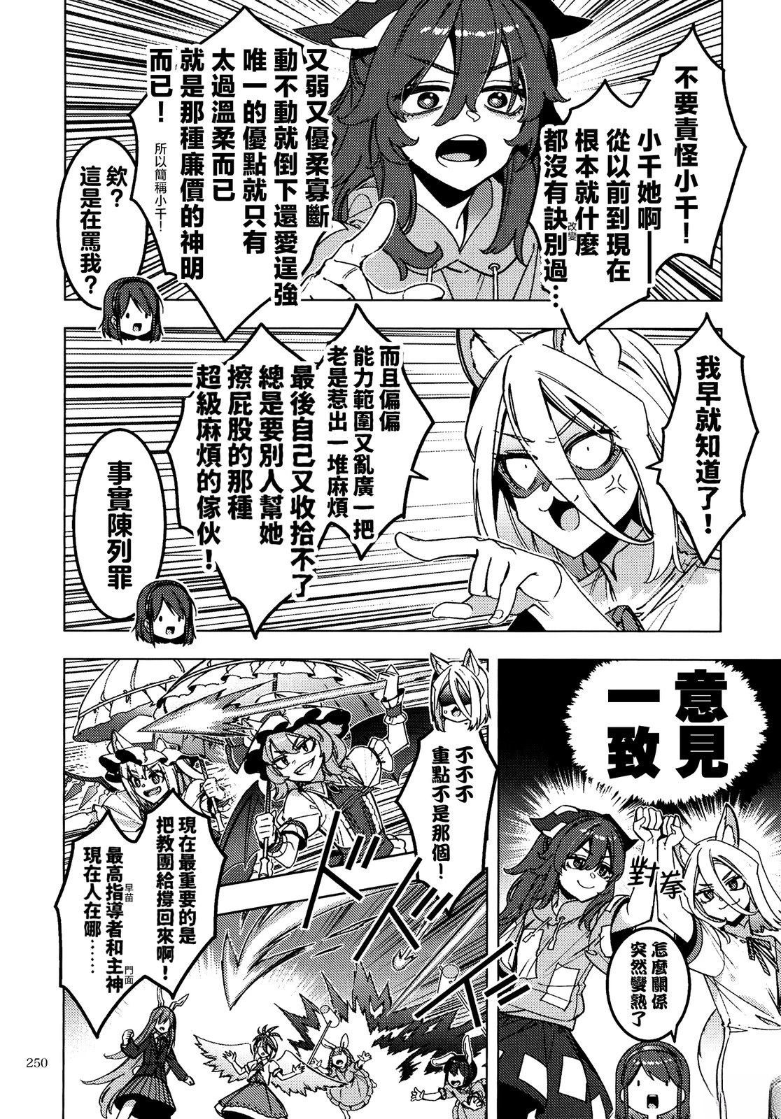 短篇29