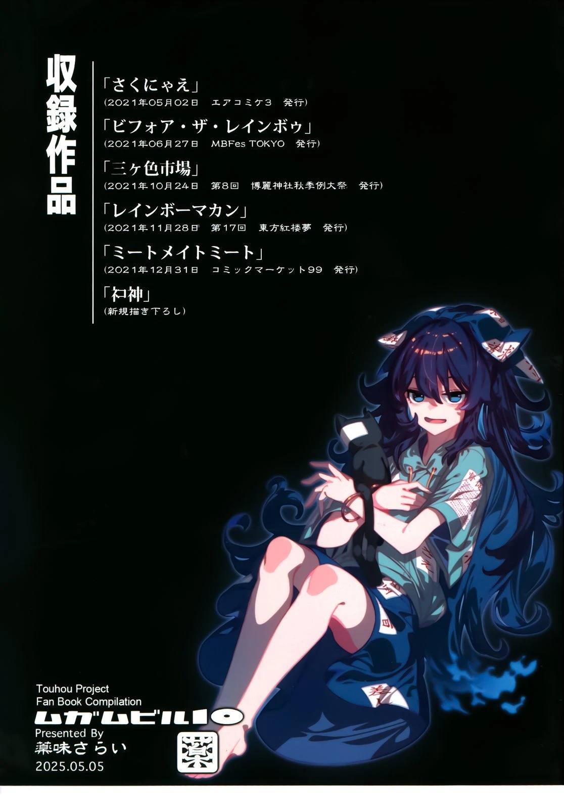 短篇1