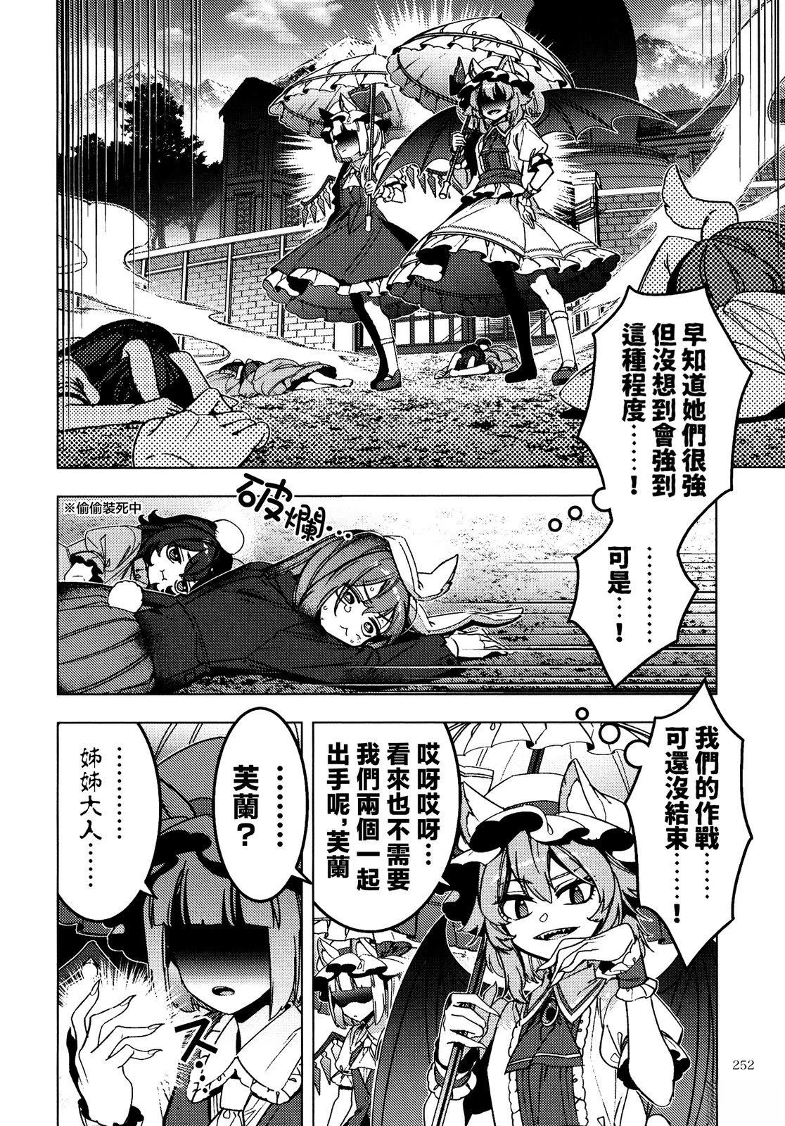 短篇31