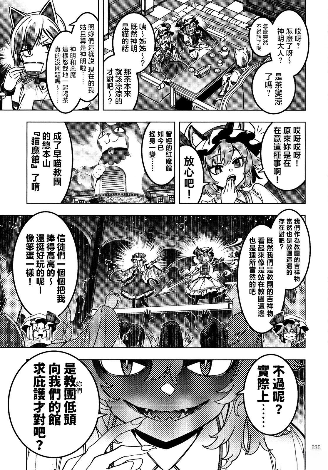 短篇14