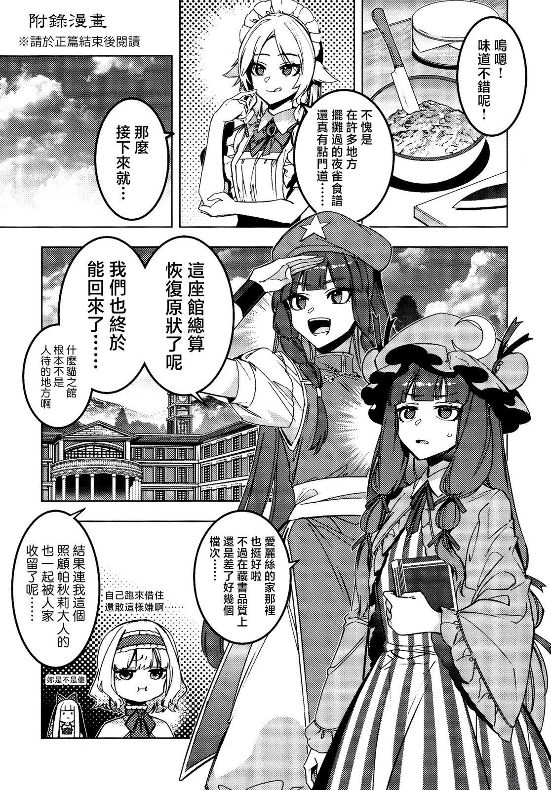 短篇62