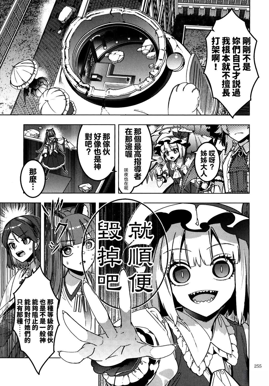 短篇34