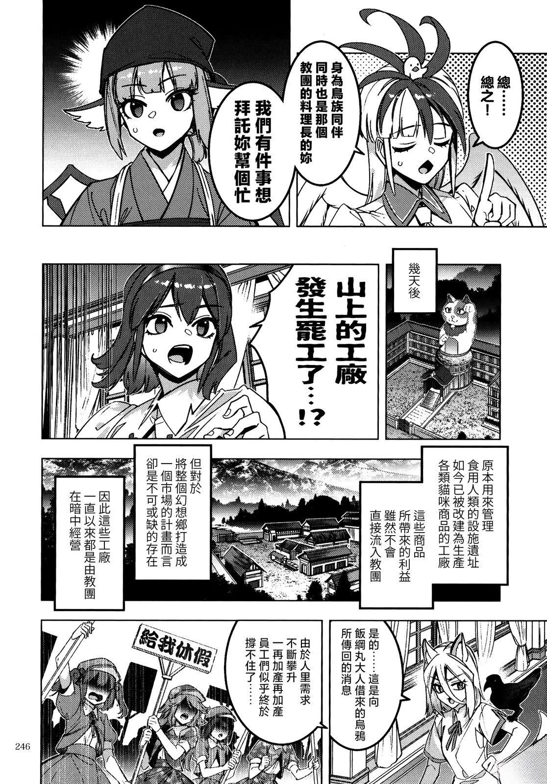 短篇25
