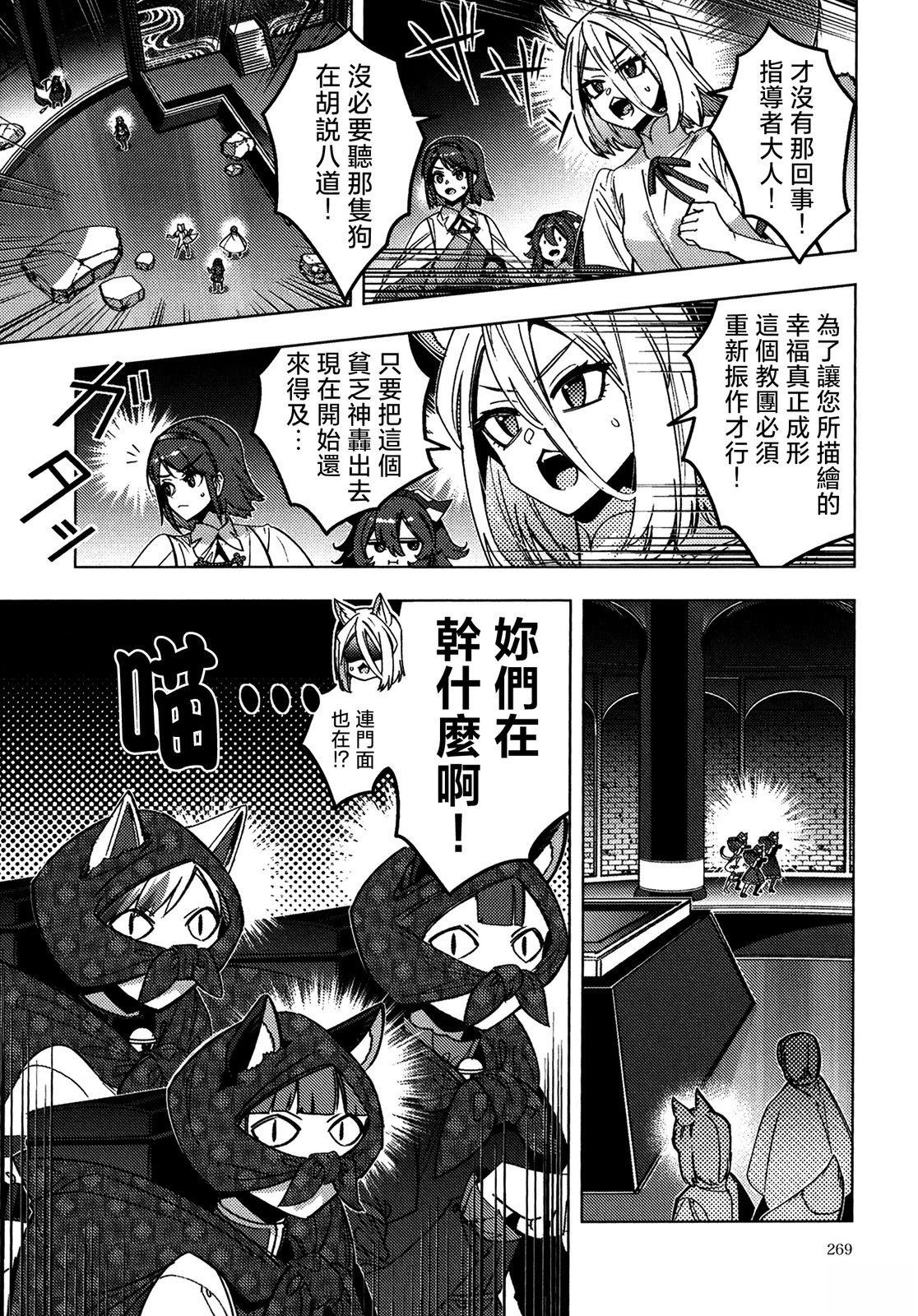 短篇47