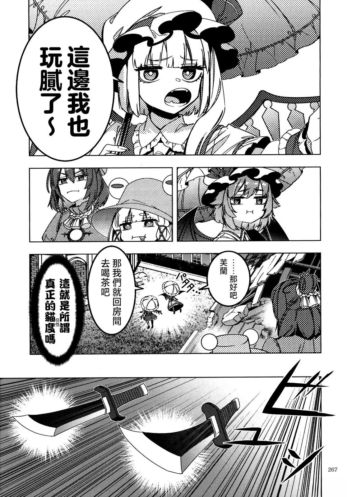 短篇45