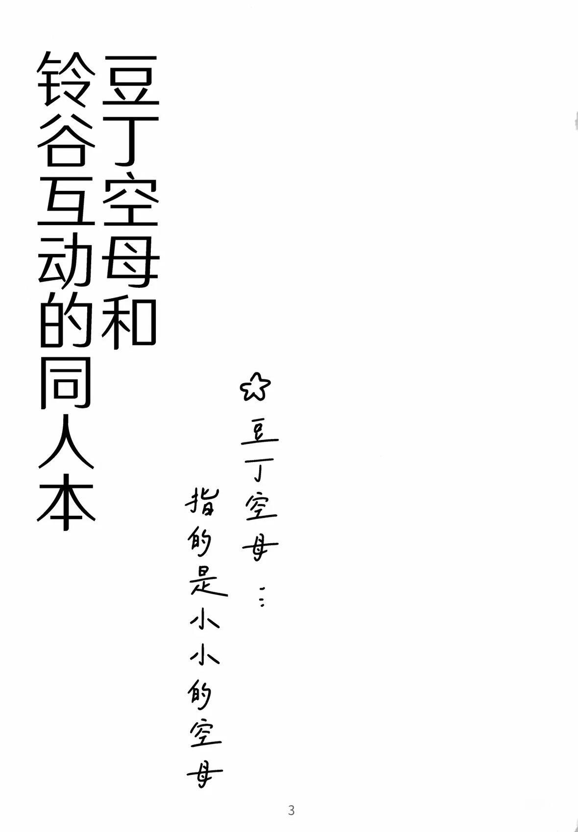 短篇1