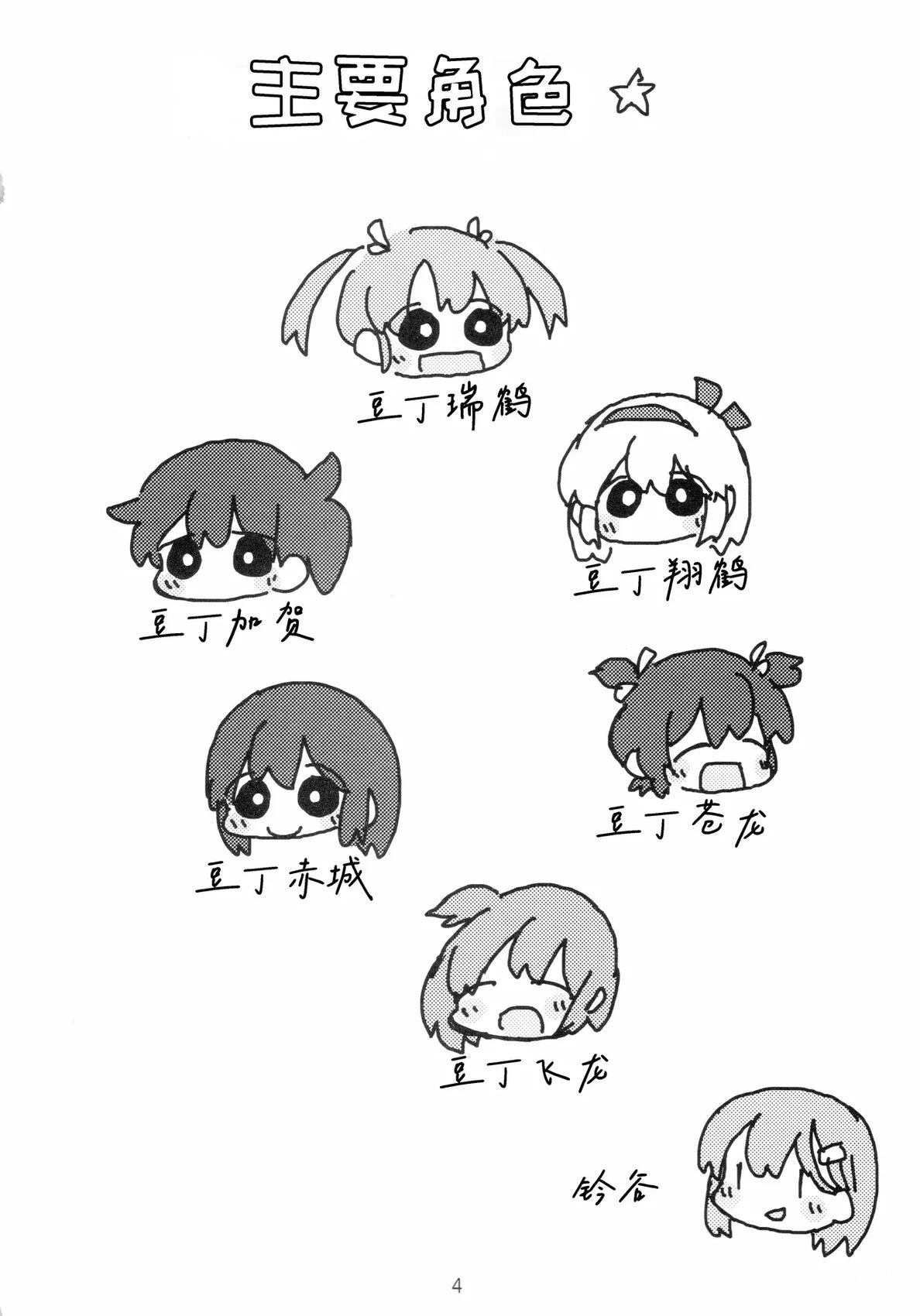 短篇2