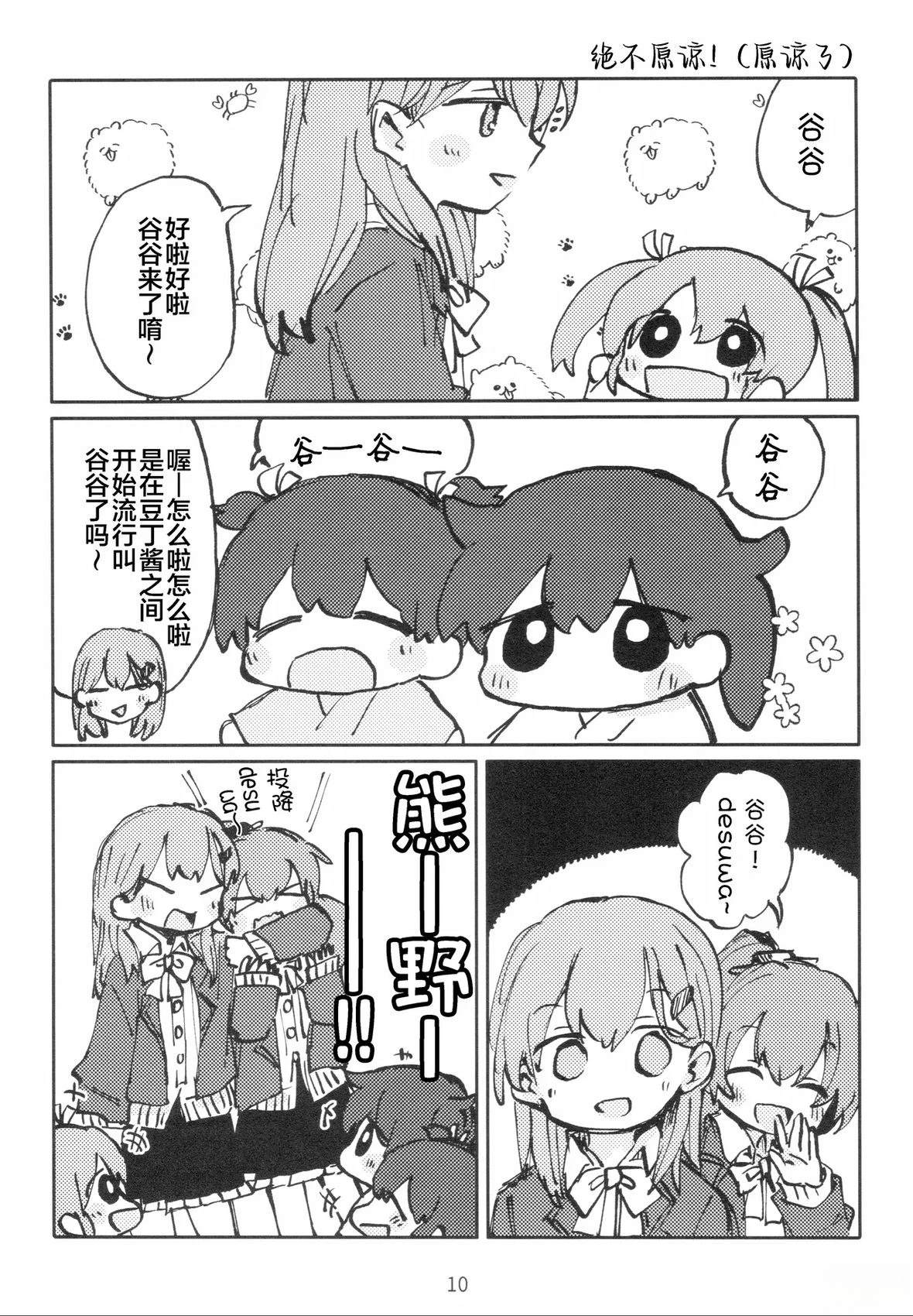 短篇8