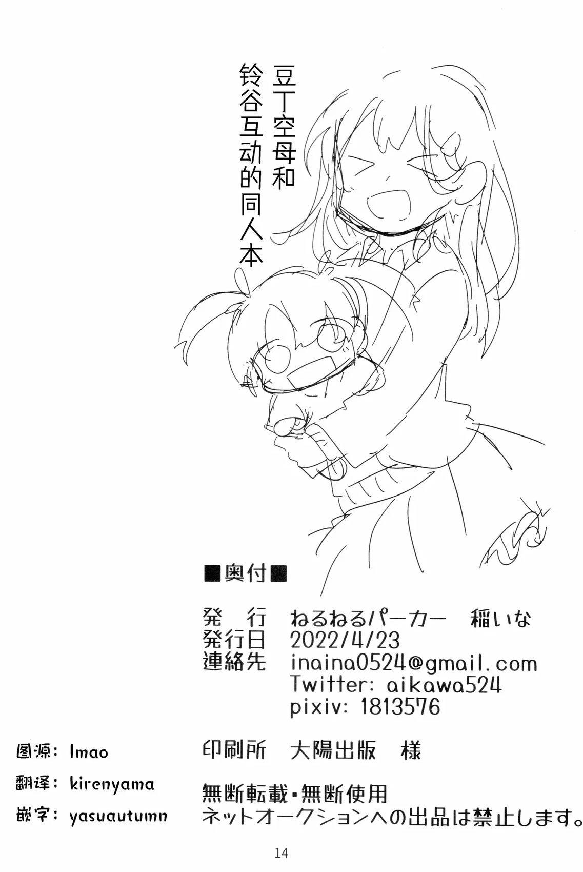 短篇12