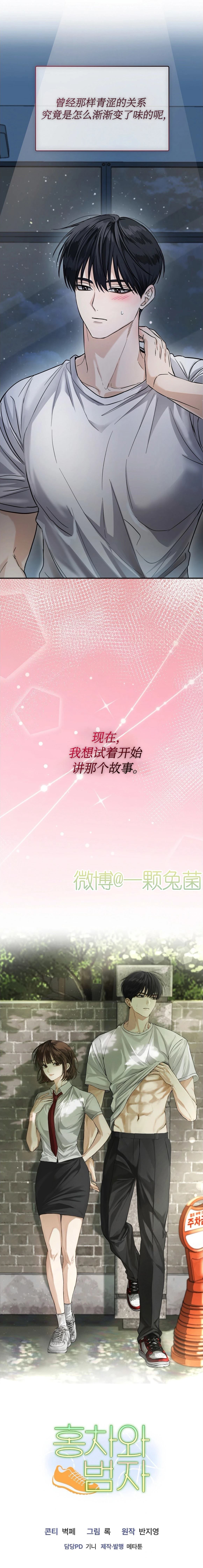 第1话23