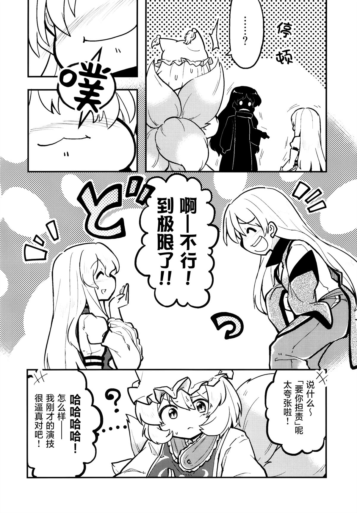 短篇14