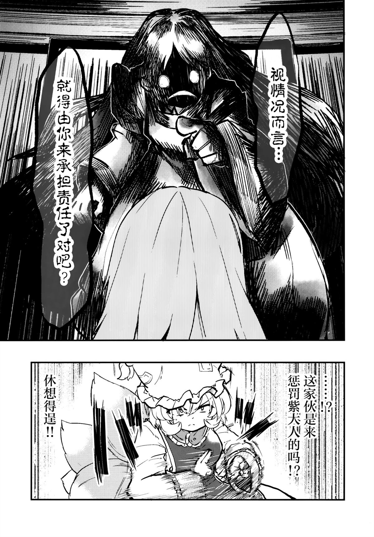 短篇13