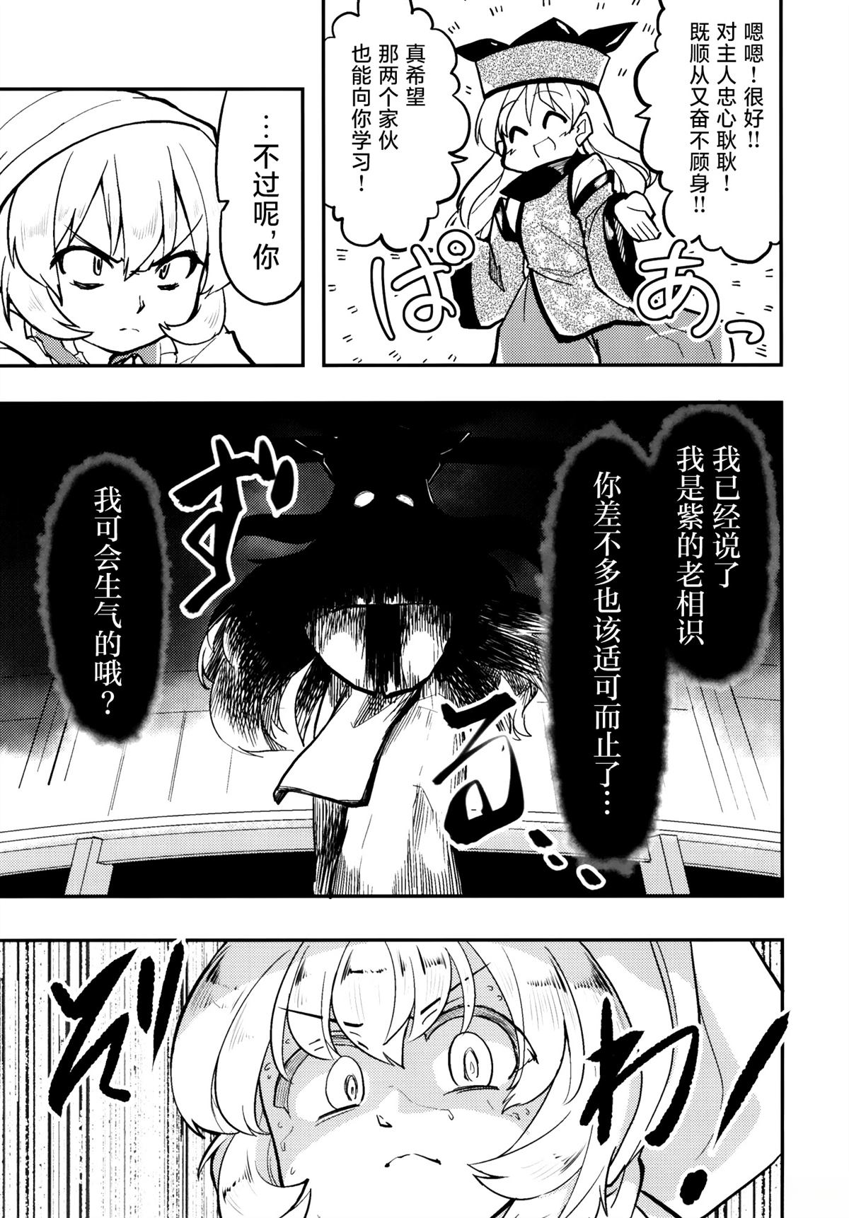 短篇5
