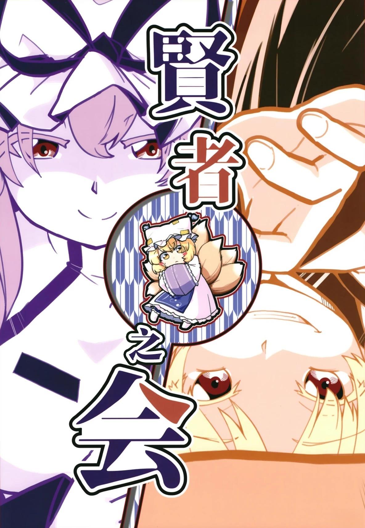 短篇0