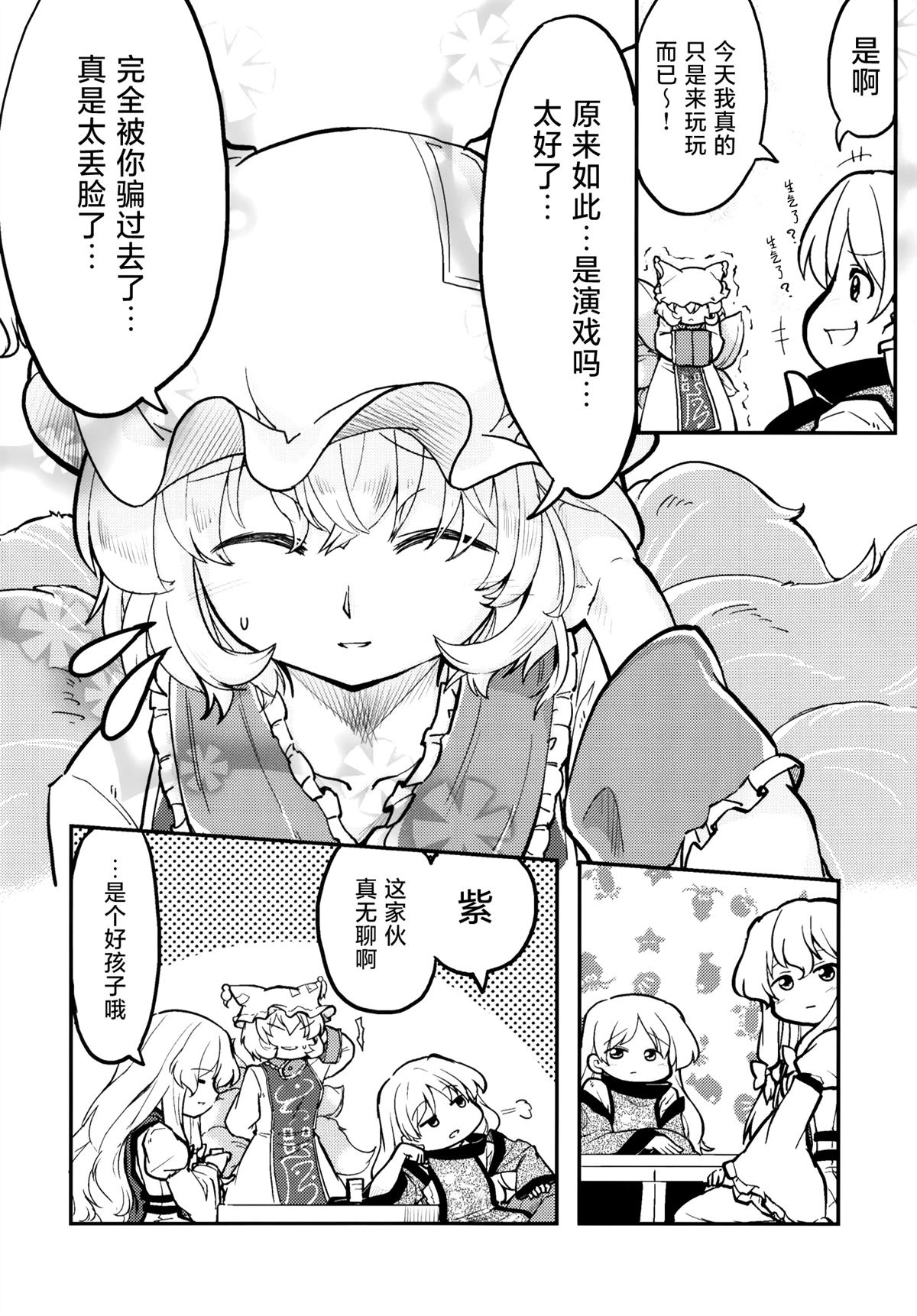 短篇16