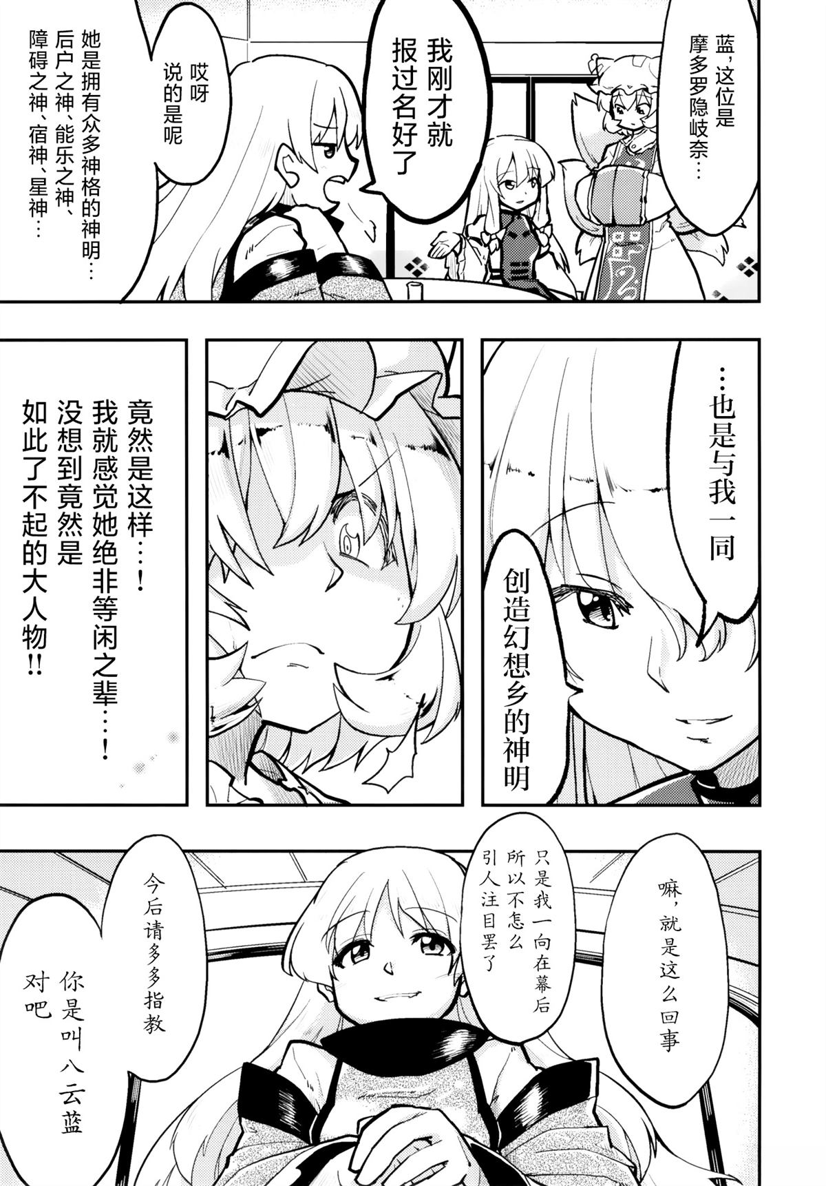 短篇9
