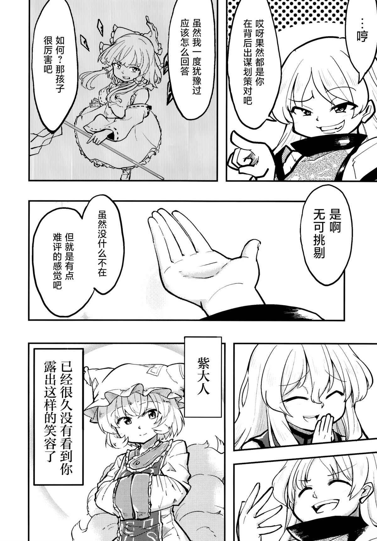 短篇18