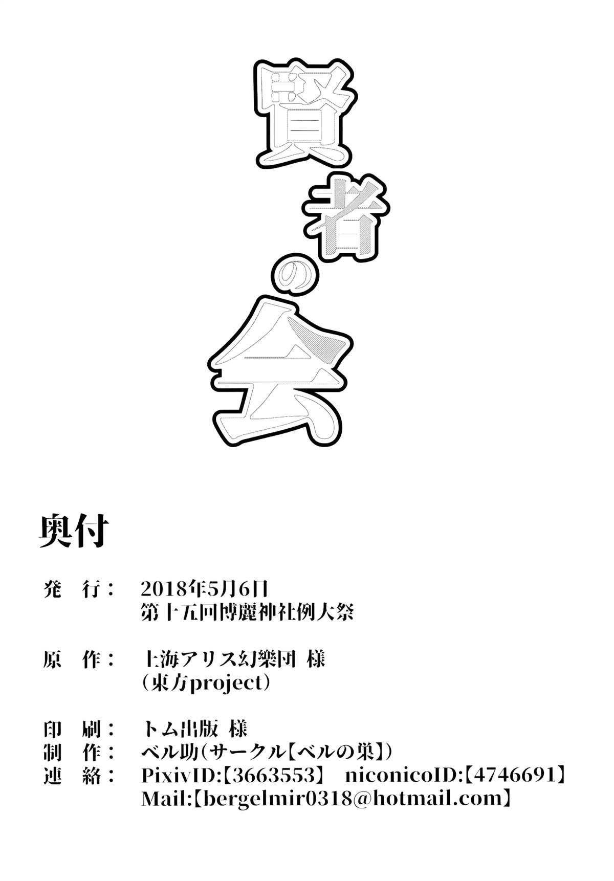 短篇20