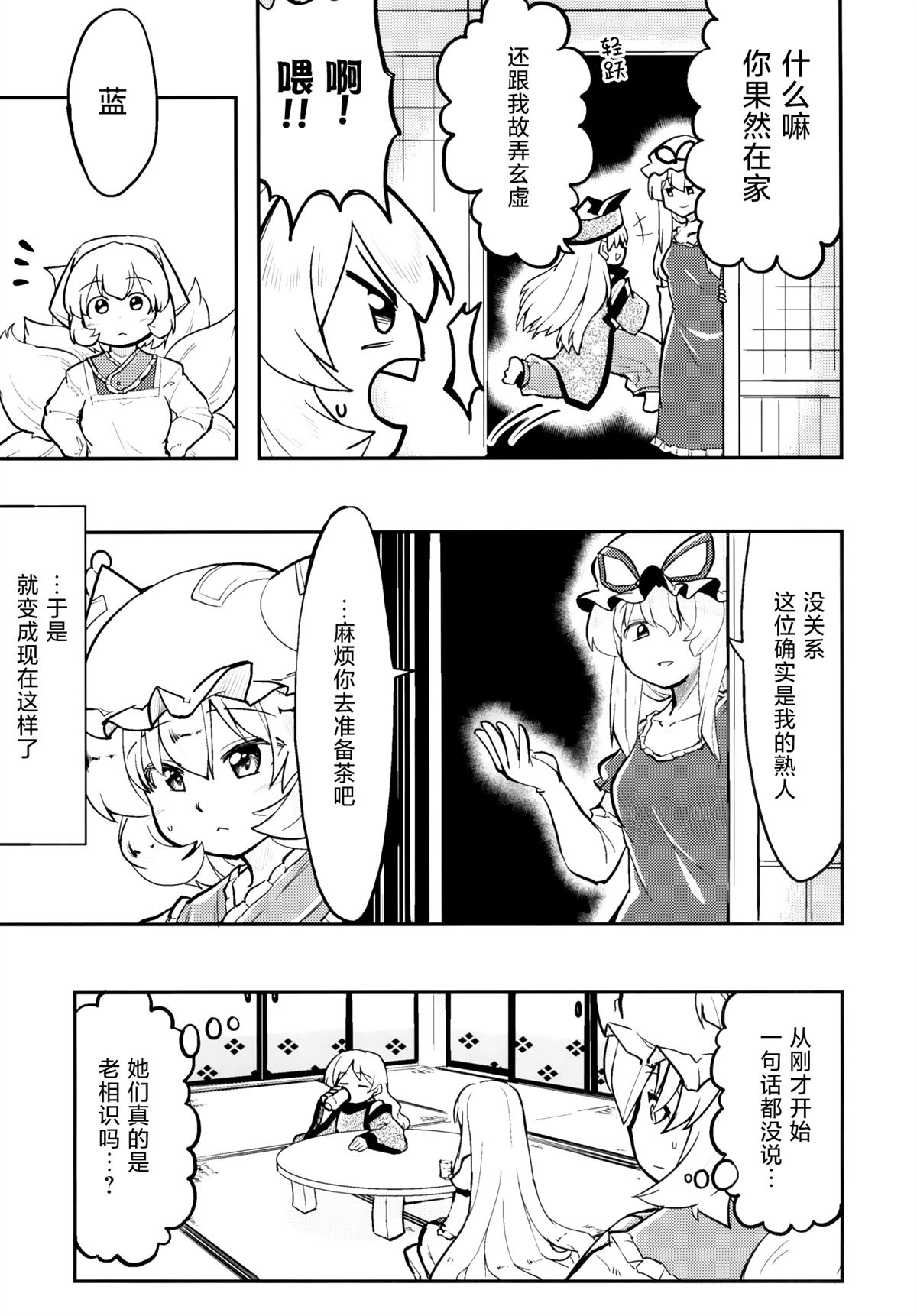 短篇7