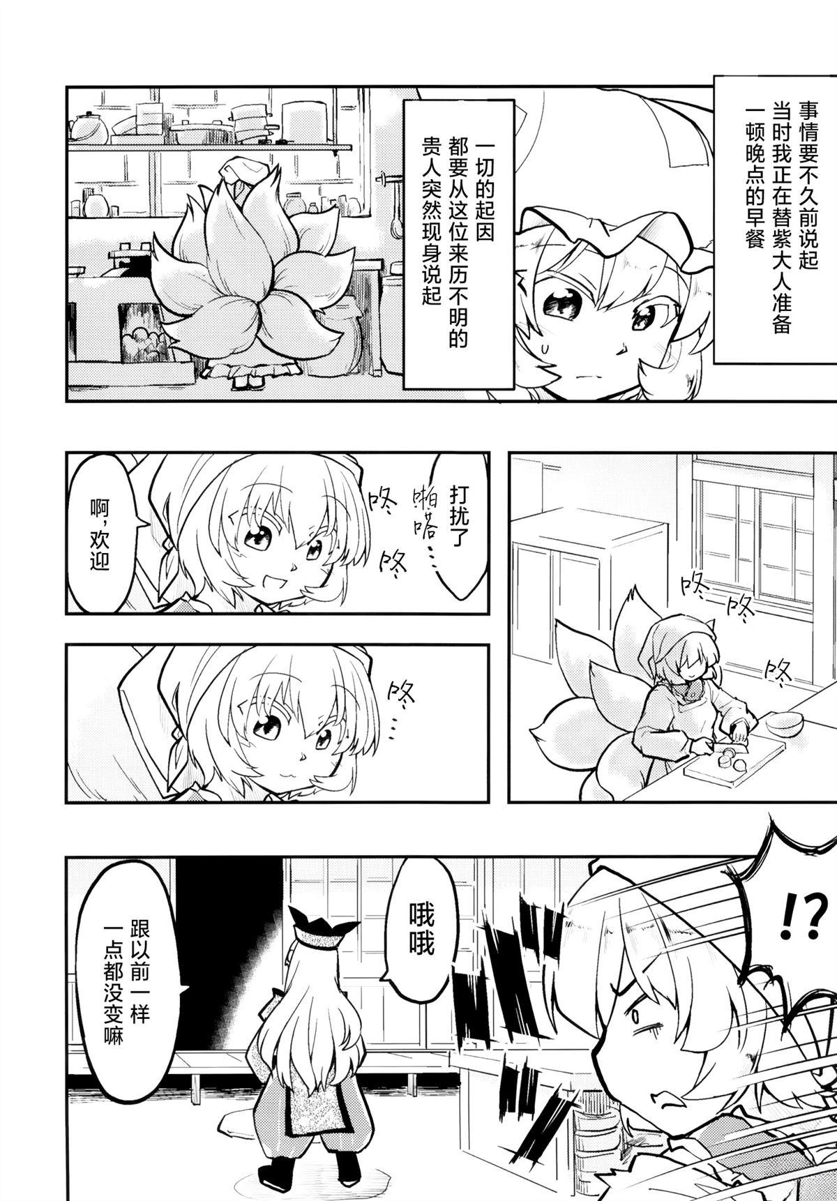 短篇2
