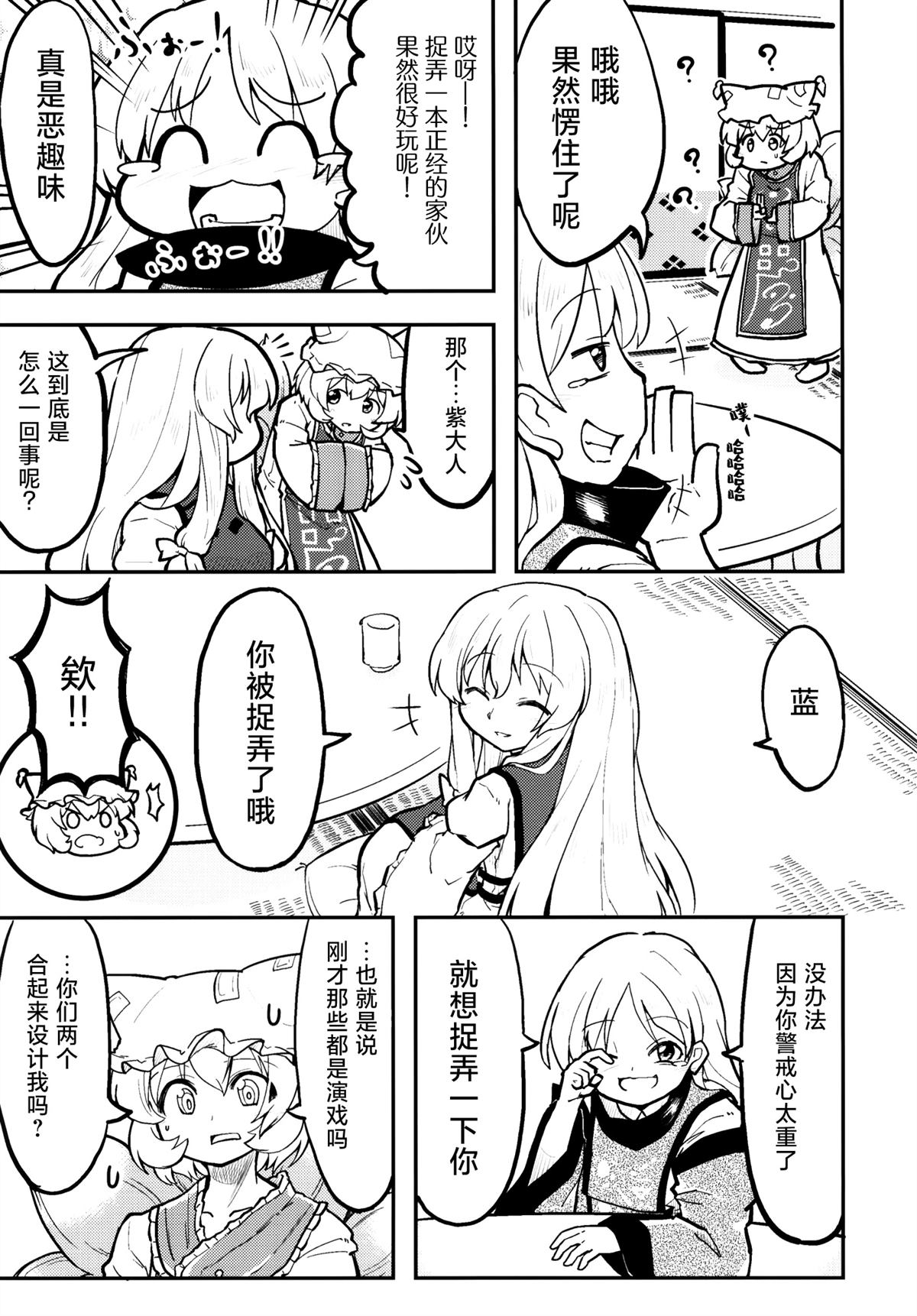 短篇15