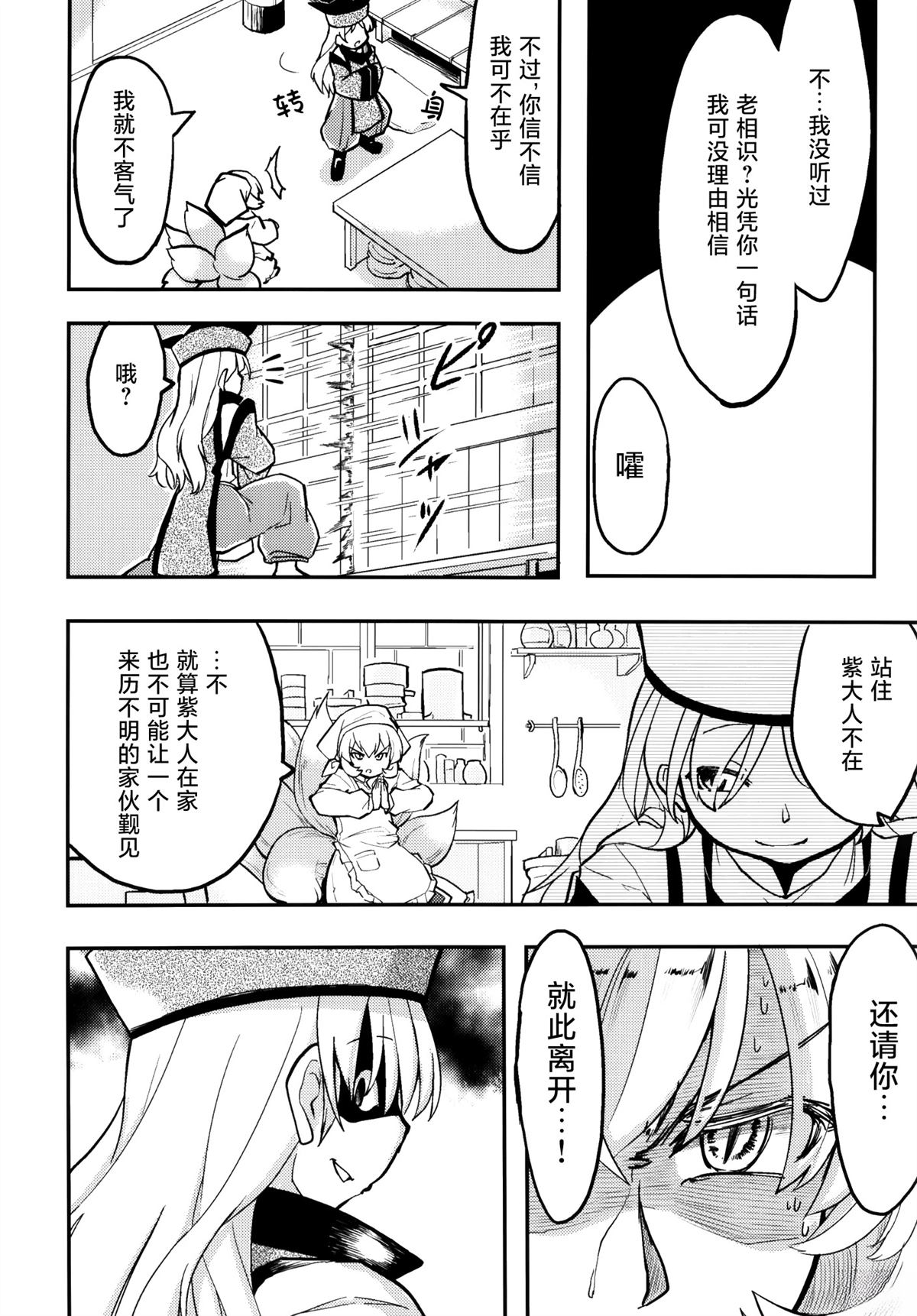 短篇4