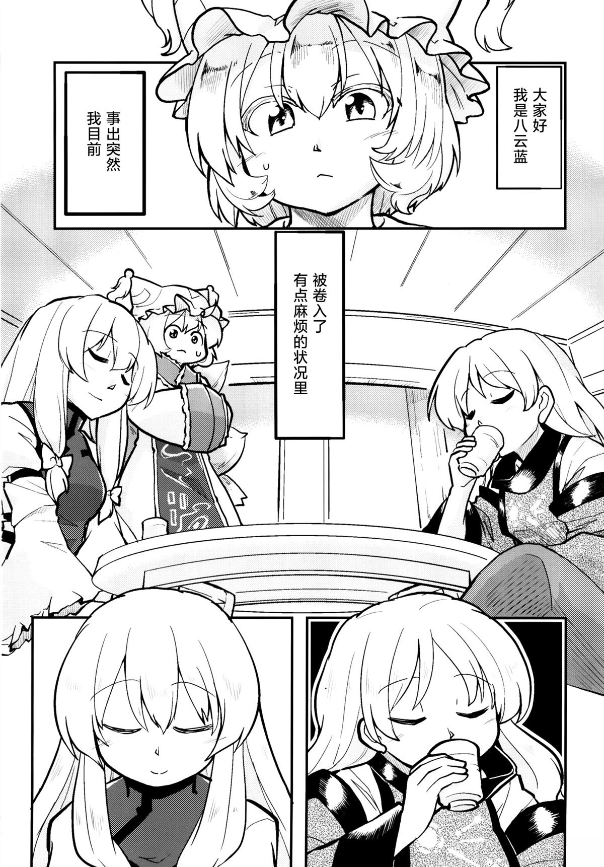 短篇1